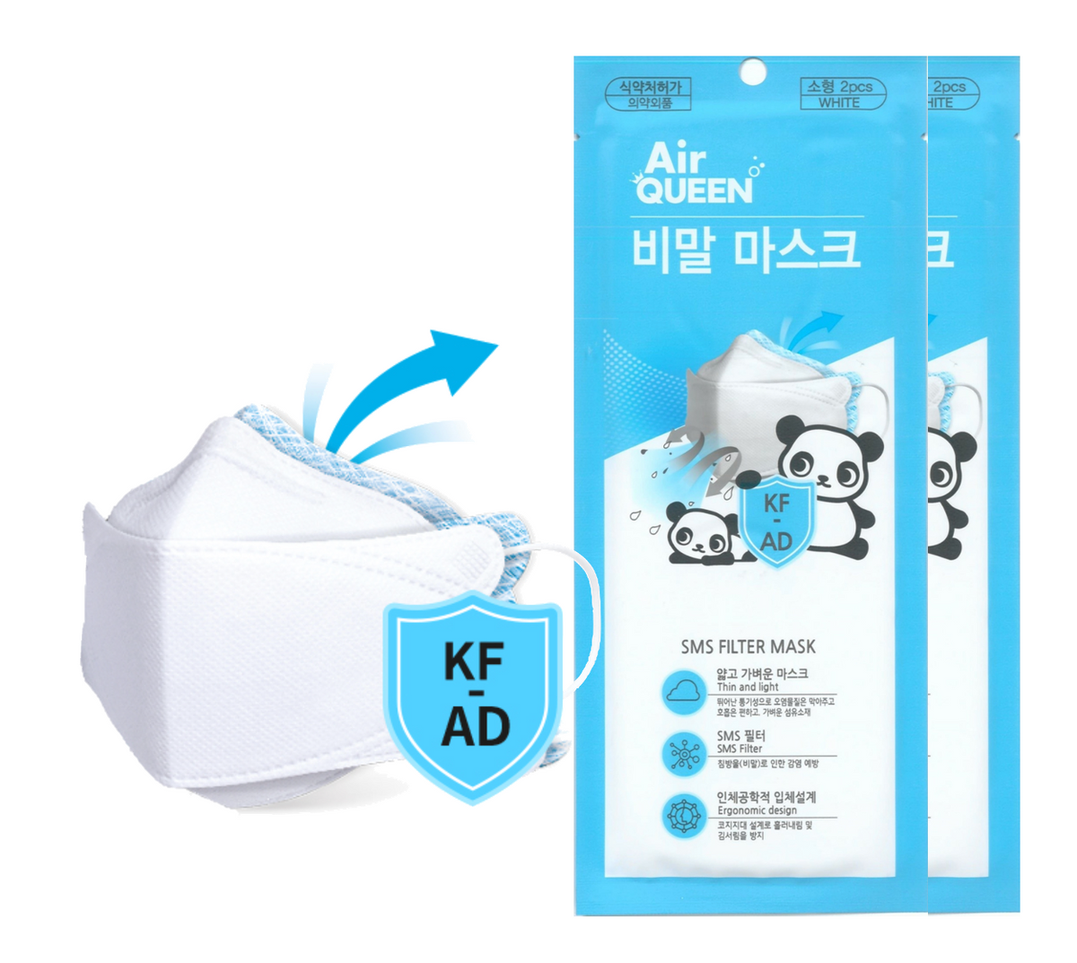 Air Queen KFAD Children Mask (White)